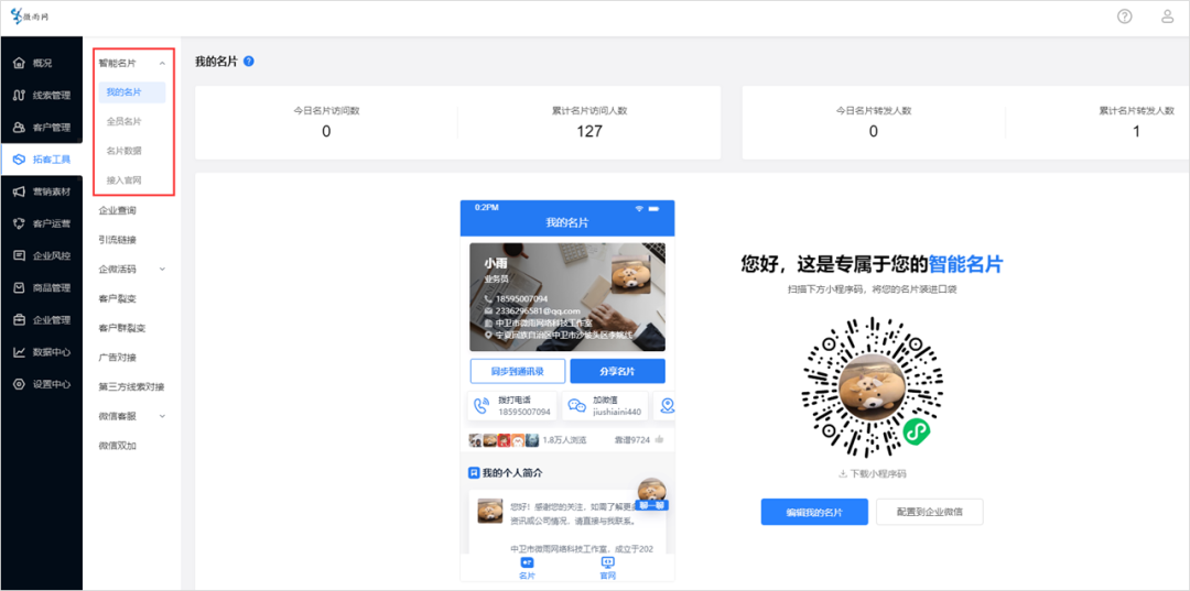 pc端